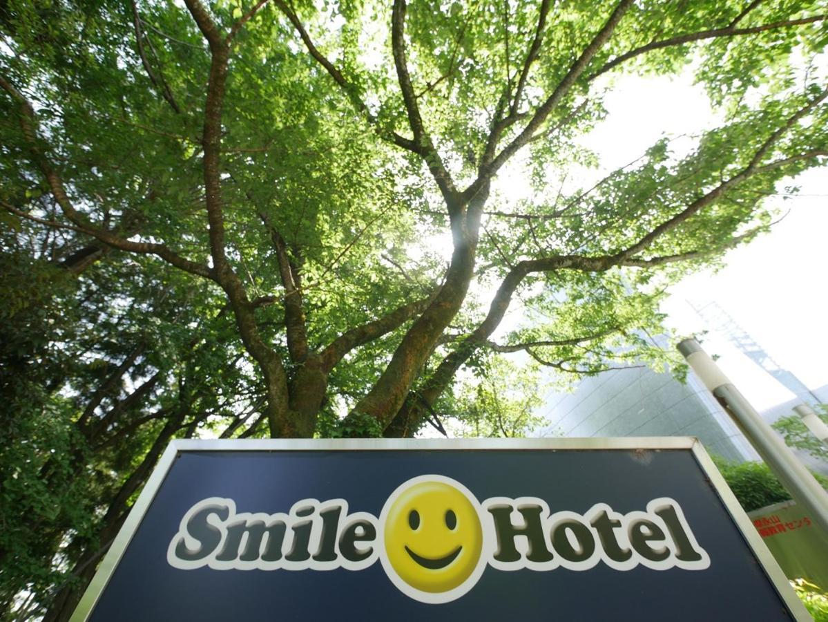 Smile Hotel Tokyo Tamanagayama Eksteriør bilde