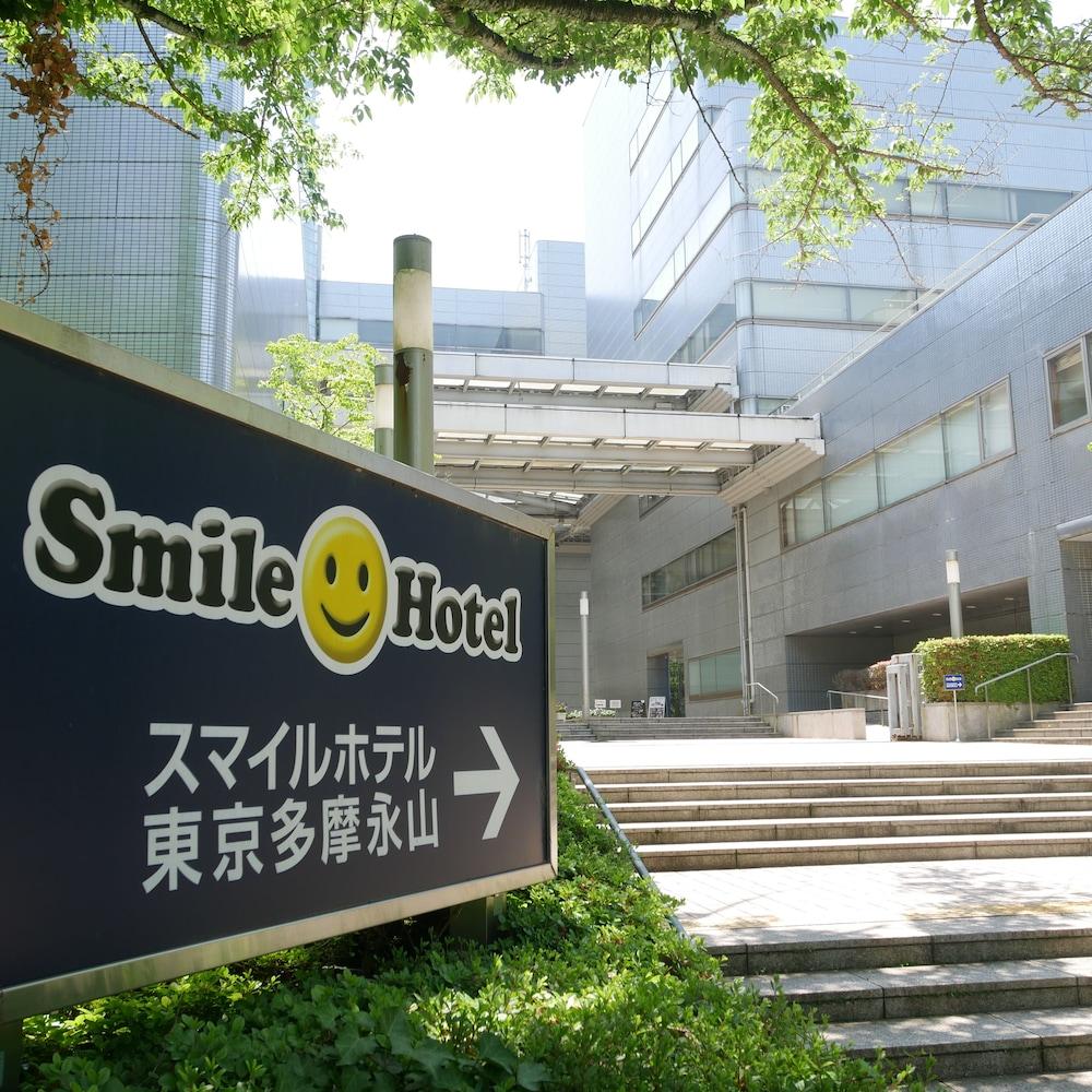 Smile Hotel Tokyo Tamanagayama Eksteriør bilde